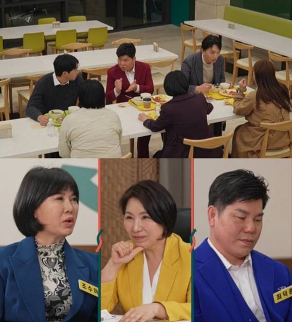 ⓒJTBC '이혼숙려캠프'