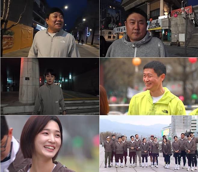 '뛰어야 산다' 4회 [MBN 제공]