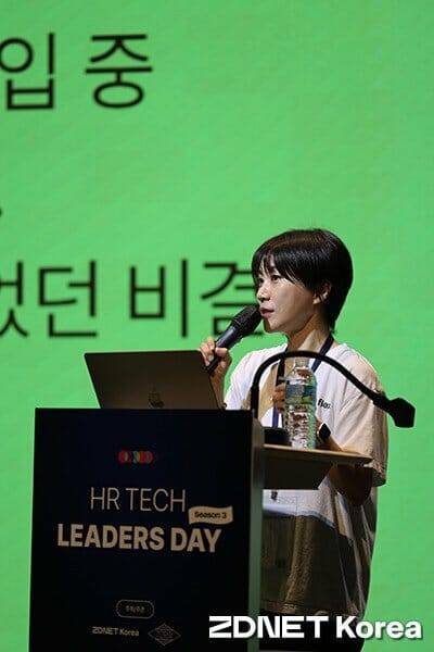 플렉스 김진희 컨설팅팀 리드