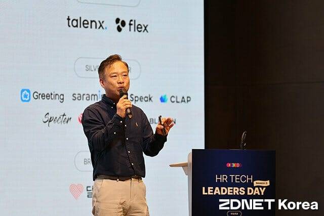 김정길 사람인 AI랩 실장이 8일 열린 'HR테크 리더스 데이'에서 발표하고 있다.