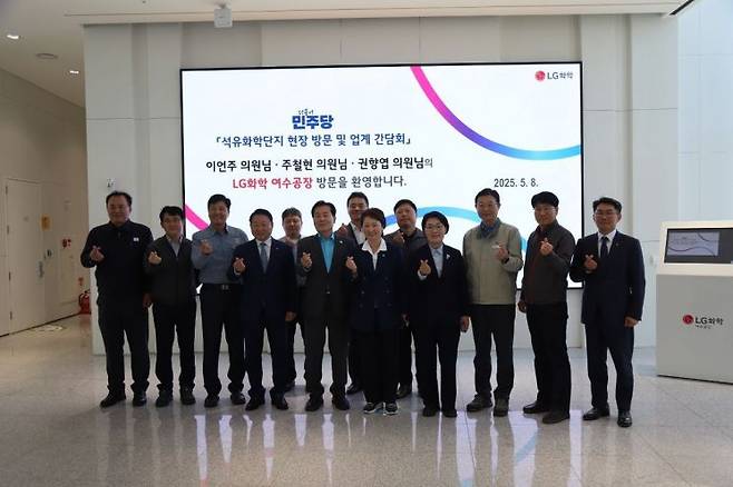 이언주 더불어민주당 최고위원(앞줄 왼쪽 여섯번째)이 8일 전남 여수시 LG화학 여수 공장을 방문했다. 이날 이 최고위원은 LG화학·롯데케미칼·GS칼텍스 등 국내 주요 석유화학 기업들과 간담회를 열었다. 이언주 국회의원실