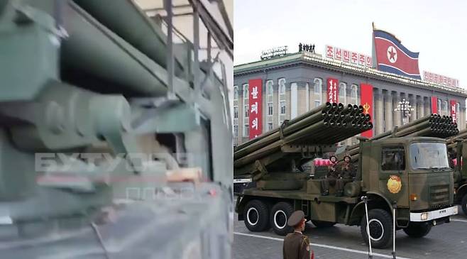 우크라이나 매체는 20일 러시아군이 북한으로부터 제공받은 것으로 알려진  240㎜ M1991 다연장로켓포(MLRS) 영상을 처음으로 공개했다. 오른쪽은 과거 북한이 공개했던 다연장로켓포 모습. /텔레그램 БУТУСОВ ПЛЮС 채널