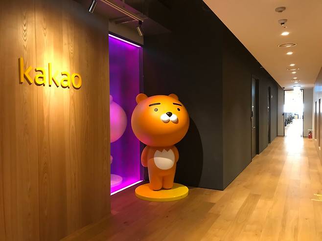 카카오 판교오피스 내부./카카오 제공