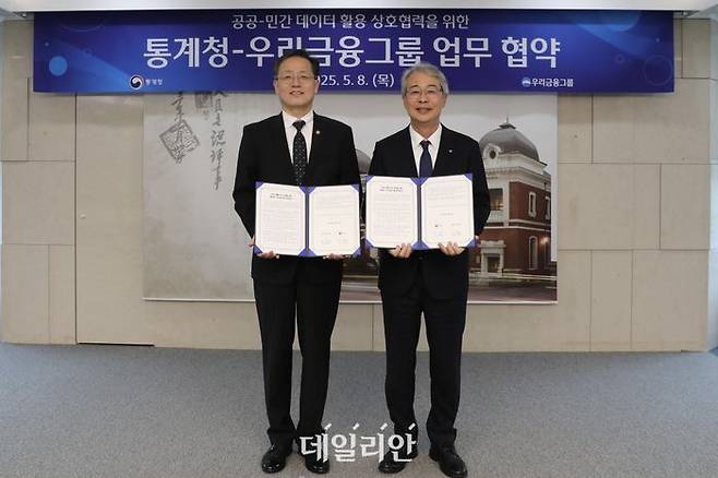 이형일 통계청장(왼쪽)이 데이터 협력을 위한 통계청-우리금융그룹 간 업무협약을 체결한 후 기념촬영을 하고 있다.ⓒ통계청