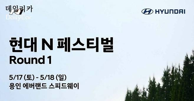 N패스티벌 2025개박전 개최