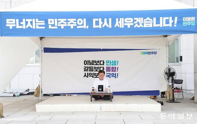 31일 더불어민주당 이재명 당 대표가 서울 여의도 국회 본청 앞에서 단식에 돌입했다.