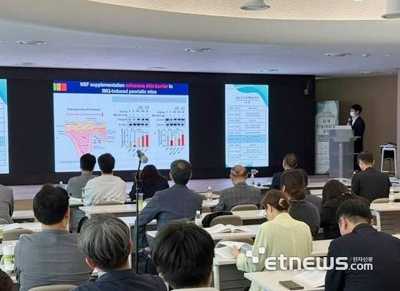 고려인삼학회 춘계학술대회