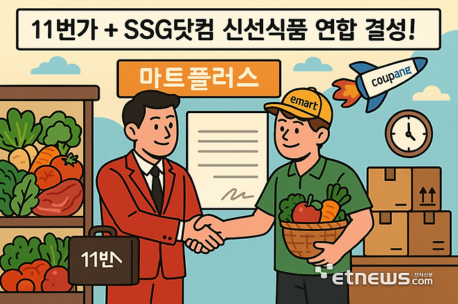 〈AI 생성 이미지〉