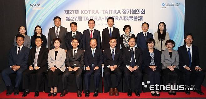 강경성 코트라 사장(앞줄 왼쪽 다섯 번째), 황즈팡 타이트라 동사장(앞줄 왼쪽 여섯 번째) 및 양 기관 주요 인사가 기념 촬영을 하고 있다.(사진=코트라)