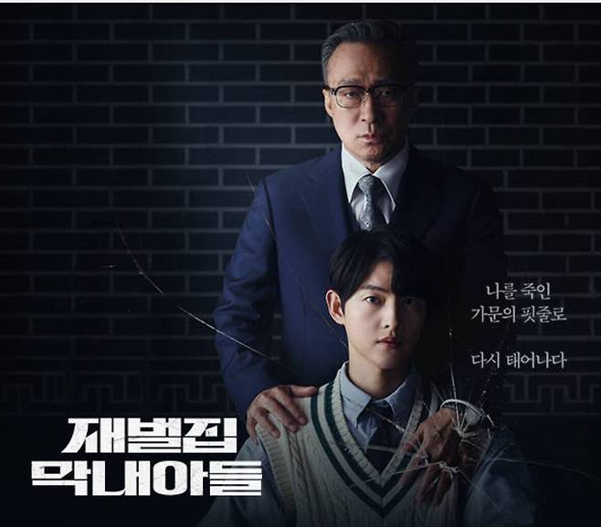 Screenshot_20250508_085724_NAVER.jpg 재벌집 막내아들 시즌2 제작 가나요~~