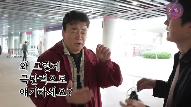 4시간 30분, 백종원 대표와 단둘이 대화를 나눴다_ #백종원 #백종원사태 #백종원골목식당 #백종원의골목식당 #더본코리아 #김재환감독 #오재나 #스튜디오오재나 26-28 screenshot.png 농약 분무기로 욕 먹는 것이 많이 억울한 것 같은 백종원 대표님 ㄷㄷ