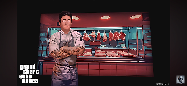 AwhL1746667130_201189905.png GTA 코리아 로딩 화면
