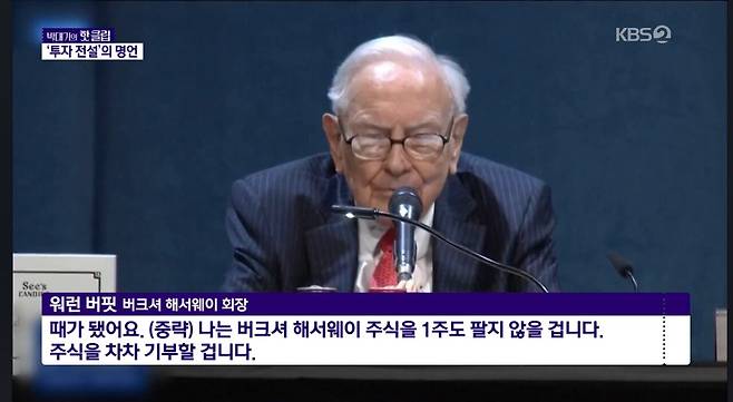 1000011664.jpg 잘가요 버핏