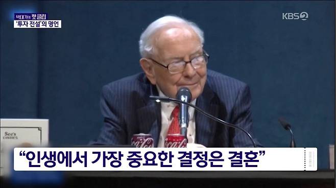 1000011667.jpg 잘가요 버핏