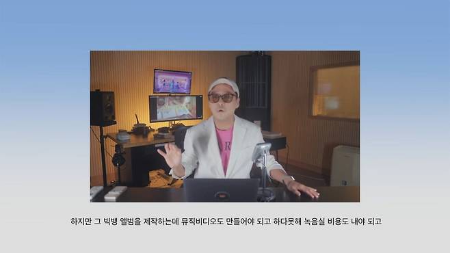 4.jpg 피프티 피프티 큐피드 저작권료 그나마 다행인점