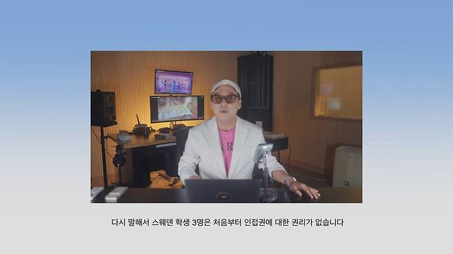 11.jpg 피프티 피프티 큐피드 저작권료 그나마 다행인점