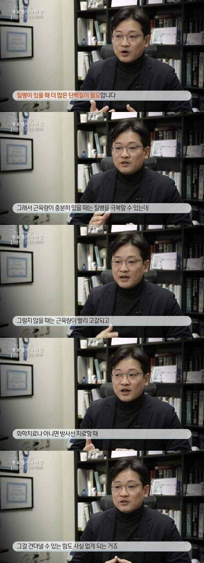 20대와 70대의 허벅지 단면 차이