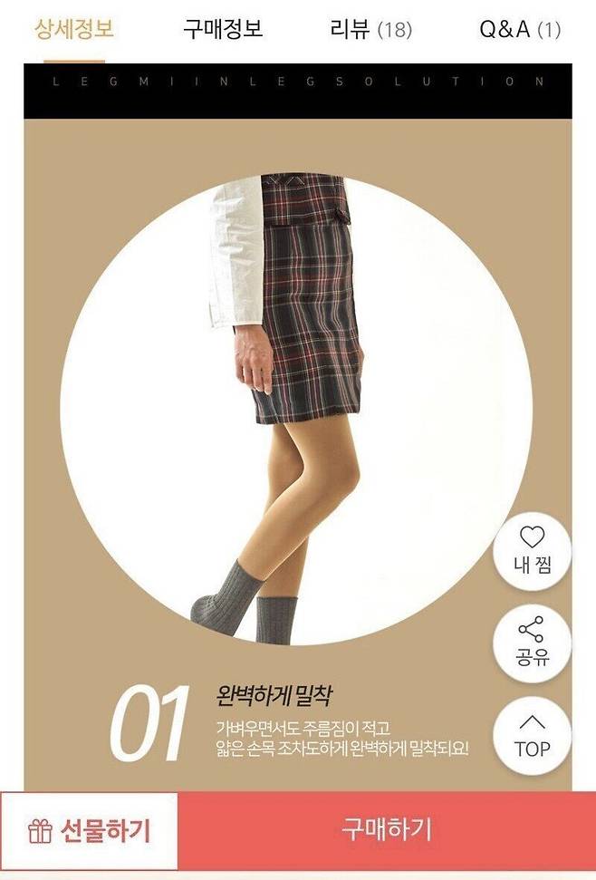 IMG_8686.jpeg 여고생 쇼핑몰 교복 모델ㄷㄷㄷ.JPG