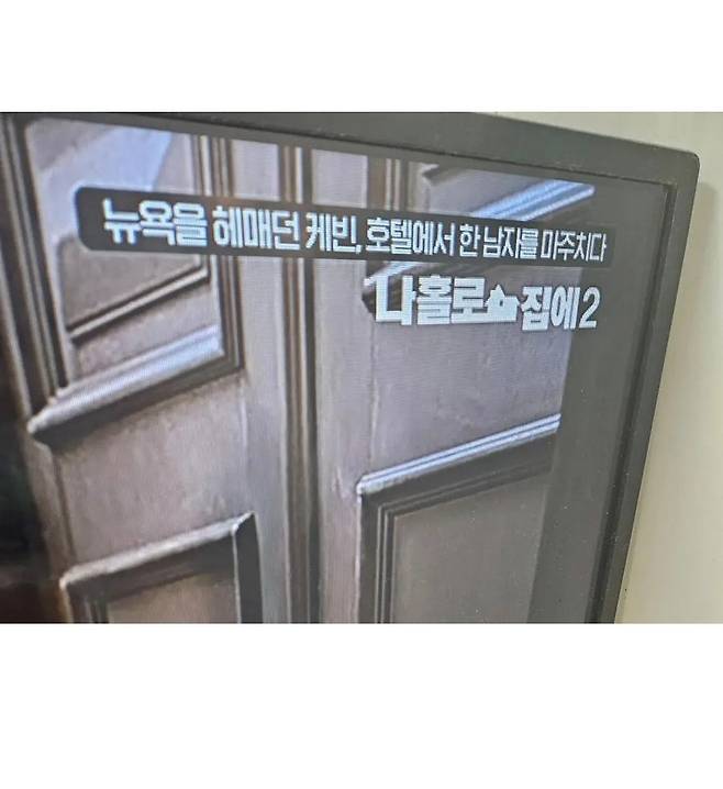 요즘 드립 맛집으로 소문난 OCN모음.jpg