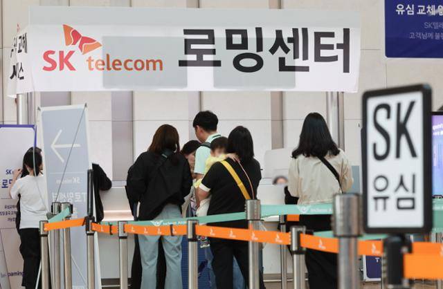 6일 인천국제공항 제1여객터미널에 마련된 SK텔레콤 유심 교체 창구에서 여행객들이 유심을 교체하기 위해 기다리고 있다. 뉴시스