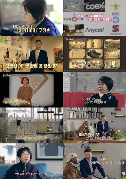 사진제공=EBS&nbsp;