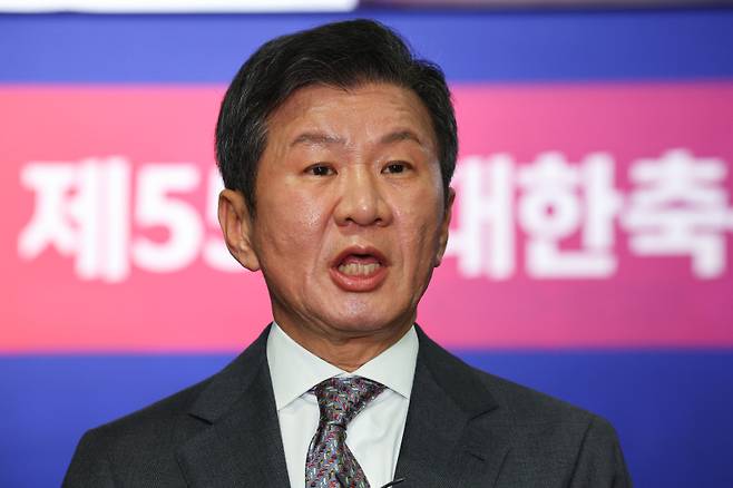 <yonhap photo-4745=""> 소감 밝히는 정몽규 축구협회장 (서울=연합뉴스) 서대연 기자 = 대한축구협회장 4연임에 성공한 정몽규 회장이 26일 서울 종로구 축구회관에서 열린 제55대 대한축구협회 회장 선거에서 당선이 확정된 뒤 소감을 밝히고 있다. 2025.2.26 dwise@yna.co.kr/2025-02-26 17:37:53/ <저작권자 ⓒ 1980-2025 ㈜연합뉴스. 무단 전재 재배포 금지, AI 학습 및 활용 금지></yonhap>