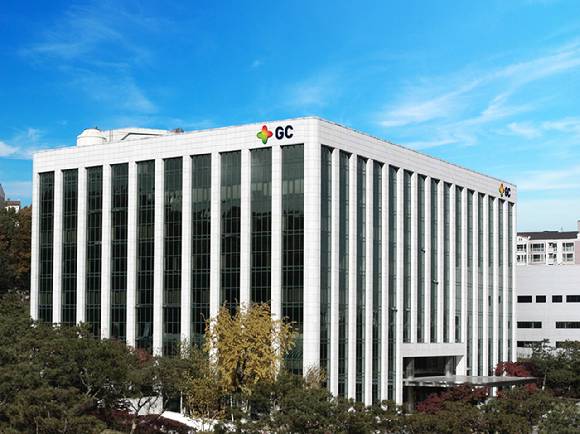 GC녹십자 본사 전경. [사진=GC녹십자 제공]