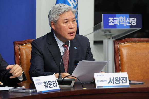 서왕진 조국혁신당 신임 원내대표 [사진=서왕진 국회의원 페이스북 갈무리]