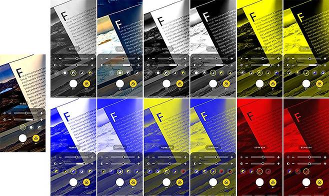 고대비 기능에 해당하는 12가지 색상 필터 기능도 제공된다 / 출처=IT동아