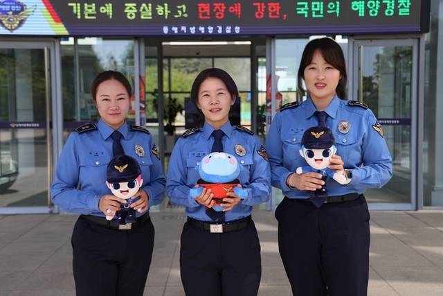 ▲ 사진은 해양안전계장 신지연 경정,상황총괄계장 차지현 경감, 보안계장 박재영 경감 모습.