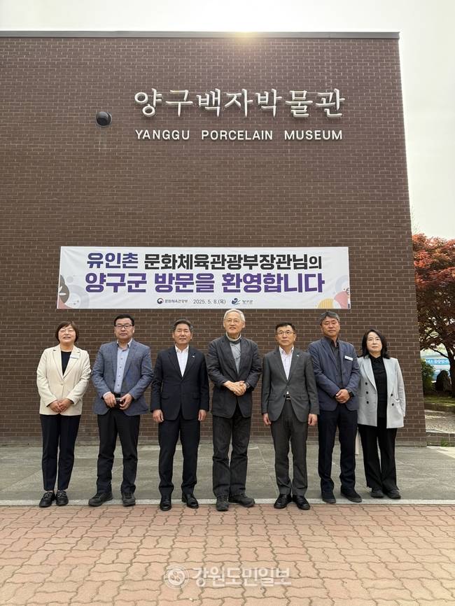 ▲ 유인촌 문화체육관광부 장관이 8일 양구군을 방문해 ‘로컬100(지역문화매력100선)’에 선정된 문화자원을 직접 점검하고, 지역 문화관광 자산의 활용 가능성을 모색했다. 박재혁 기자