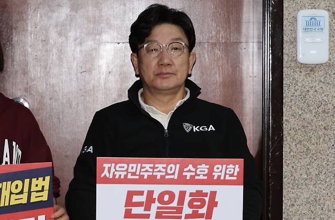 ▲단일화 촉구 단식 돌입한 권성동 원내대표 [연합뉴스]