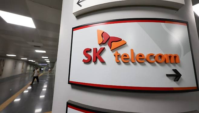 서울 중구 SK텔레콤 본사. 사진=뉴스1