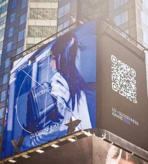 미국 뉴욕 타임스스퀘어에 걸린 LG구겐하임 어워드 수상 기념 영상.