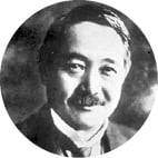 마쓰카타 고지로