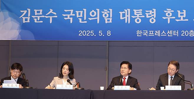 People Power Party presidential candidate Kim Moon-soo, second from right, delivers a keynote speech at the Press Center in Jung District, central Seoul, on the morning of May 8. [JOONGANG ILBO]
