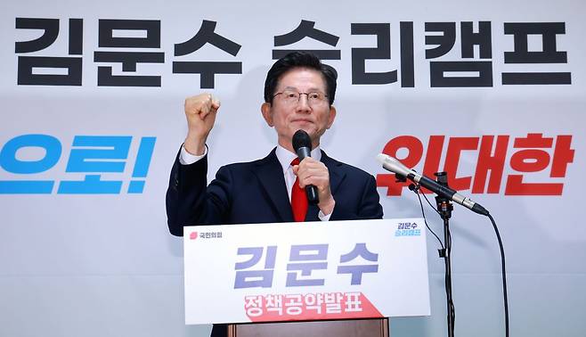 김문수 국민의힘 대선 후보가 8일 서울 여의도 대하빌딩에 마련한 선거 캠프 사무실에서 긴급 기자회견을 열고 후보 단일화에 관한 입장을 밝히고 있다. 연합뉴스