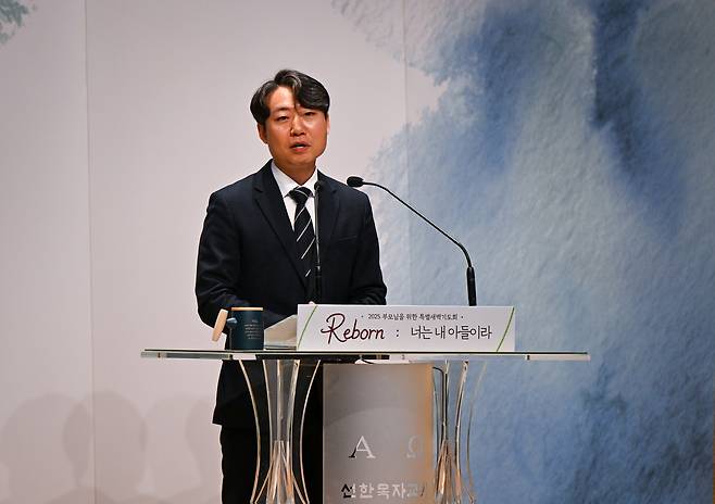 고성배 목사가 8일 경기도 성남 선한목자교회에서 '엄마아빠를 사랑해야 하나요"를 제목으로 말씀을 나누고 있다. 성남=신석현 포토그래퍼