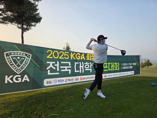 남자 프로 2라운드에서 단독 선두에 오른 최영준(한국체대) [한국대학골프연맹 제공]