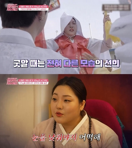사진=쥬비스다이어트