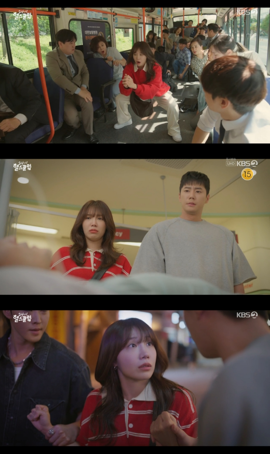‘24시 헬스클럽’ 방송화면 캡처