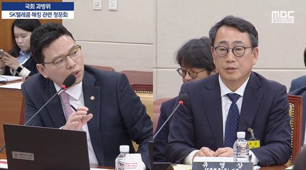▲8일 박정훈 국민의힘 과방위 의원이 국회 과방위 전체회의에서 유영상 SK텔레콤 대표를 향해 질문하는 모습.
