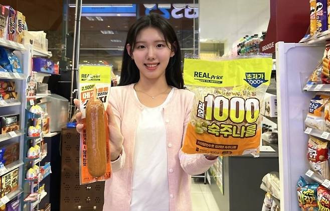 GS25 PB 상품. [사진 = GS리테일 제공]