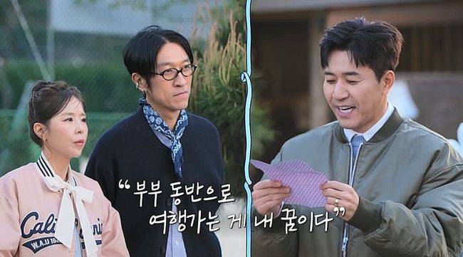 그룹 코요태의 멤버 겸 방송인 김종민이 지난 7일 방송된 채널A 예능 '요즘 남자 라이프-신랑수업'에서 결혼식 비화를 밝혔다. /사진=채널A 예능 '요즘 남자 라이프-신랑수업'