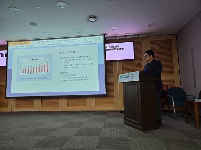 유병준 서울대 경영학과 교수가 '한국 게임 산업의 글로벌 경쟁력 강화 및 해외 진출 전략 연구'를 주제로 발제했다./사진=이찬종 기자