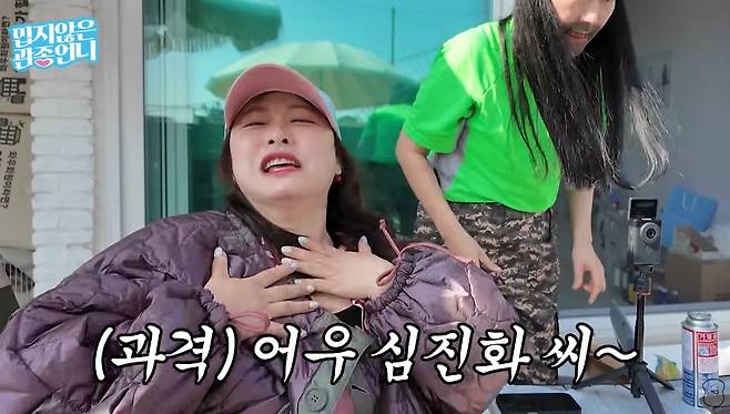 심진화가 개그우먼의 고충을 전하던 중 성추행 피해를 언급했다. /사진=유튜브 영상 갈무리