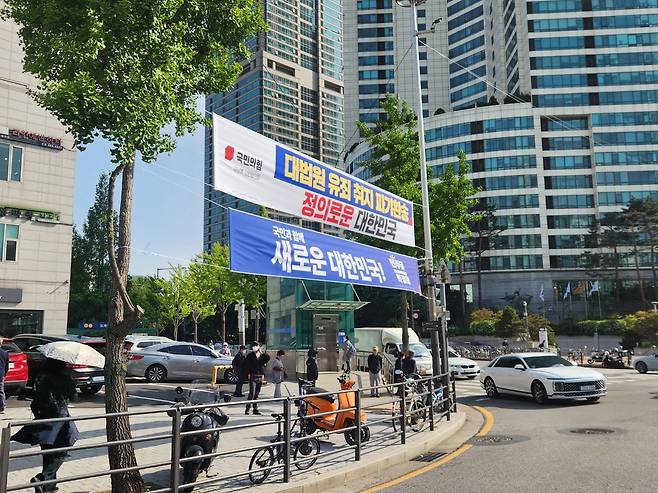 7일 오후 서울 강남구 도곡역 인근 사거리에 현수막이 붙어있다. 이영기 기자