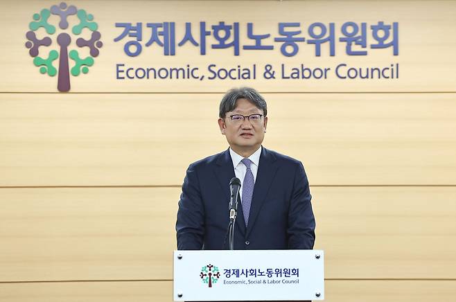 권기섭 경제사회노동위원회 위원장 [연합]