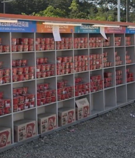 신라면 컵라면으로 채워져 있는 ‘세계라면축제’ 부스. [온라인 커뮤니티 갈무리]