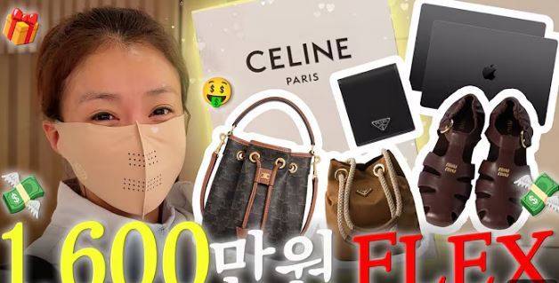 채널 ‘뿌시영’